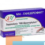 КМ-Глицерофит, суппозитории 10 шт