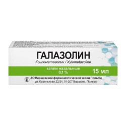 Галазолин, капли назальные 0.1% 15 мл 1 шт